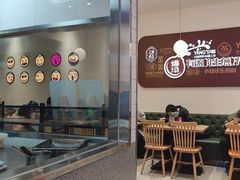 -小杨生煎(松江大学城店)