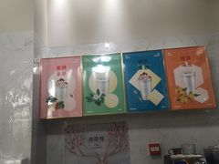 -麓茶