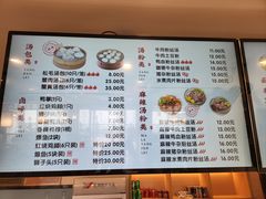 -佬钱湾仔(衣裳街店)