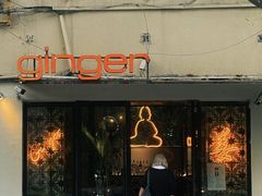 -Ginger(兴国路店)