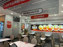 -海盗虾饭·小龙虾饭(惠多港店)