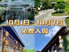 -茅山东方盐湖城景区