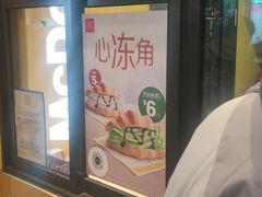 -麦当劳(石家庄北国店)