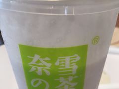 -奈雪的茶(中粮祥云小镇店)