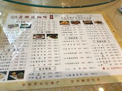 菜单-老雒阳面馆·水席(定鼎门店)