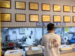 -尹氏汤包(朝天宫店)