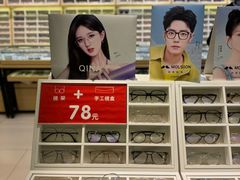 -沫芮眼镜·蔡司官方授权店(人民广场店)