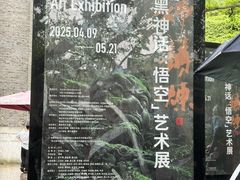-中国美术学院-美术馆