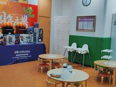 -爱威盛亲子俱乐部·纽约国际早托中心