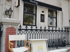 -milch·t妙奇(五大道店)