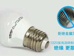 超亮LED3W原价30元，团购价15元。-腾久五金建材批发(青田雅居店)