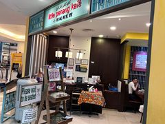 -小槟城美食馆