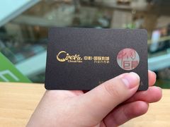 -中影国际影城(九江花园城CINITY LED店)