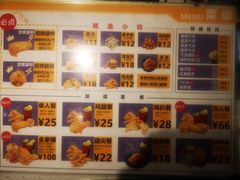 -小波紫炸鸡(水围店)
