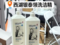-杭州西湖银泰百货