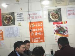 -大石人家鱿鱼面馆(大石西路总店)