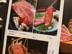 -山川小町·极番烧肉(新地假日广场店)