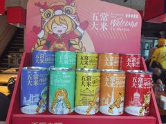 -鑫日千里马(汇智店)