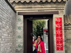 -京兆尹(雍和宫店)