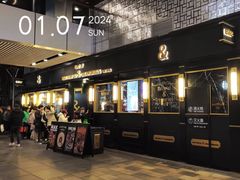 -BUTTERFUL&CREAMOROUS 黄油与面包(三里屯太古里店)
