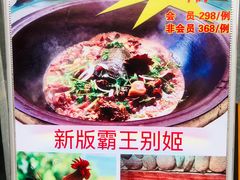 -龙福源密云水库灶台鱼