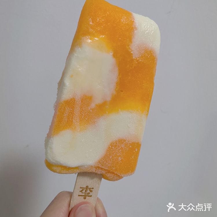 🍊橙子汽水遇上丝滑牛奶冰淇淋🧡