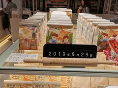 -爸爸糖吐司面包(大连高新锦辉商场店)