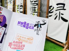 -高·尚领域