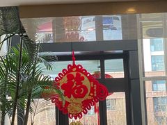 -百姓康洁洗浴中心
