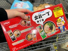 -山姆会员商店(邻瑞广场店)
