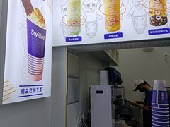 -新加坡斯味洛·鲜奶茶(石牌东店)