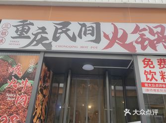 位置在沣西新城白马河路和统一路十字,白马河公园对面