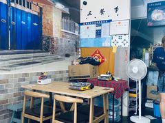 大堂-三餐季年糕火锅(韩乐坊店)