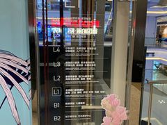 -红星美凯龙北京至尊MALL(东四环中路店)
