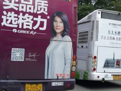 -黄埔古港