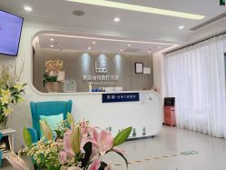 -联合丽格·张菡丽格医疗美容