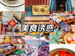 -福照楼汽锅鸡·云南菜(万达广场店)
