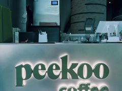 -peekoo coffee(尚嘉中心店)