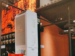 -天辣(金桥啦啦宝都店)