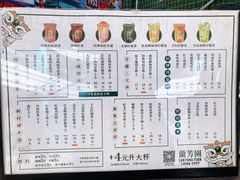 -兰芳园丝袜奶茶(亦庄大族店)