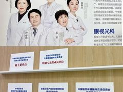 -昆明爱尔眼科医院