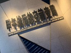 -辛亥革命纪念馆