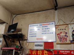 -鸿顺老铁锅美蛙鱼府(解放碑店)