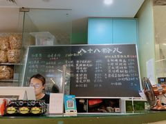 菜单-八十八粉儿(尚都店)