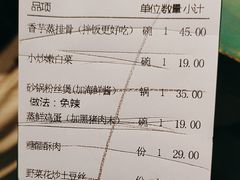 -费大厨辣椒炒肉(太平老街店)