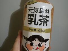 元气森林乳茶咖啡拿铁-盒马鲜生(王府广场店)