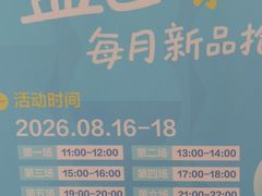 -龙湖杭州滨江天街