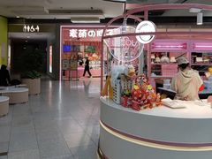 -麦萌の胖子(西红门荟聚店)