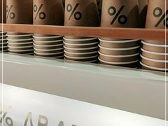 自助调料区-% Arabica阿拉比卡咖啡(武汉天地店)