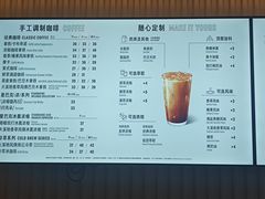 -星巴克(广州正佳广场4层店)